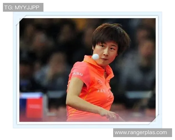 乒乓球运动员成长历程与技术突破的探索与启示