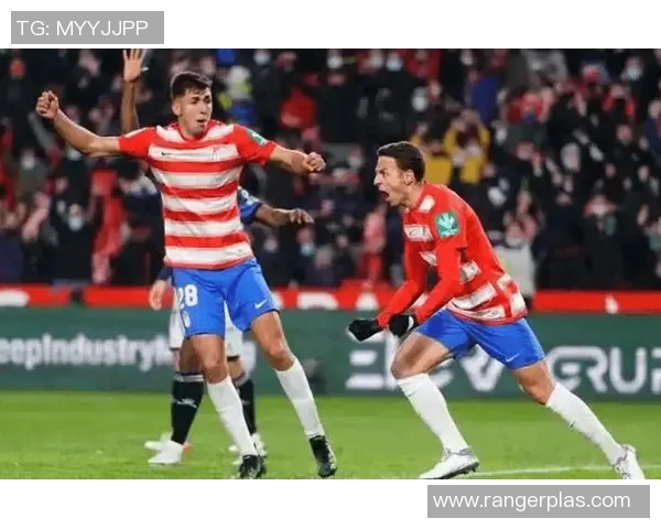 格拉纳达主场迎战奥萨苏纳双方争夺西甲宝贵积分的精彩对决