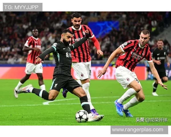 米兰与曼联对决赛果揭晓精彩瞬间回顾与分析