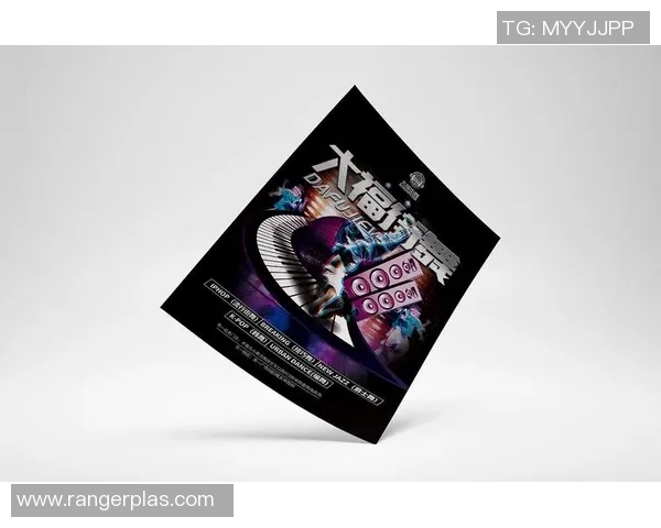 街舞战术解析:深入探讨北京街舞队的防守策略与技巧 街舞战术解析:深入探讨北京街舞队的防守策略与技巧