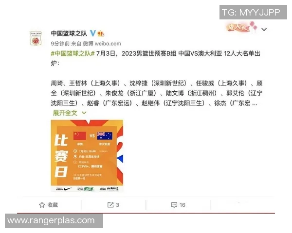 重庆篮球队在世界杯预选赛中的意识表现分析与点评 重庆篮球队在世界杯预选赛中的意识表现分析与点评