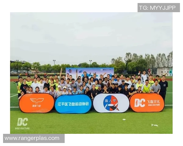 重庆飞盘队与武汉飞盘队赛后复盘分析团队配合与战术执行的关键因素 重庆飞盘队与武汉飞盘队赛后复盘分析团队配合与战术执行的关键因素