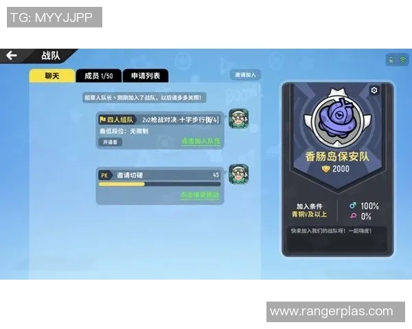 RNG战队在CSGO比赛中的防守策略分析与成败得失探讨 RNG战队在CSGO比赛中的防守策略分析与成败得失探讨