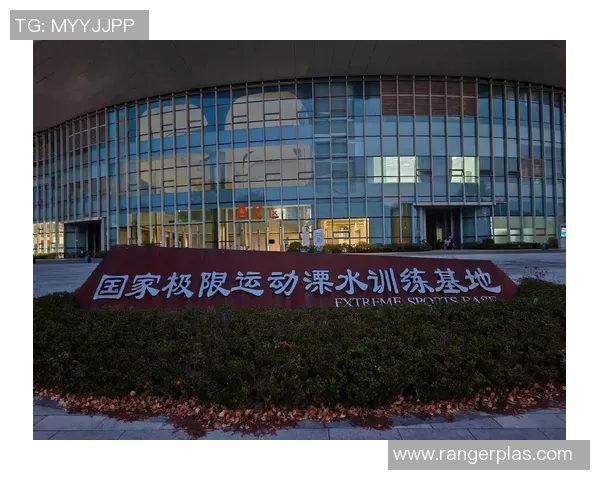 南京极限运动队的盯防策略与热点分析探讨