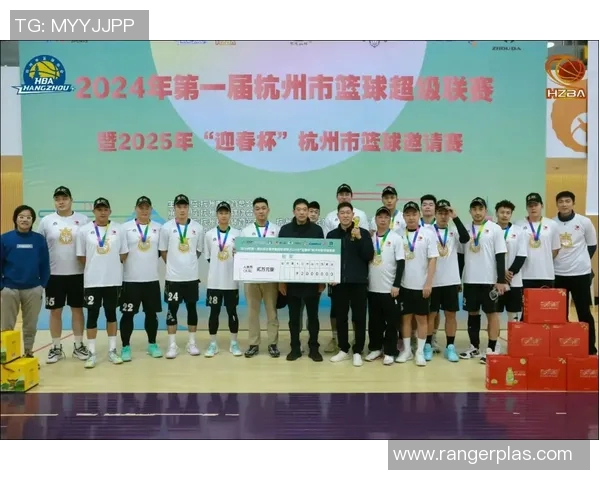 杭州篮球队实力飙升力量排名创新高引发关注与期待