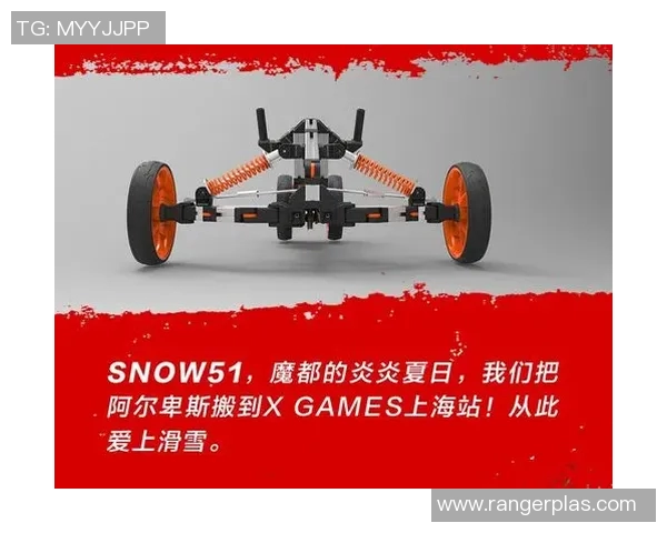 重庆极限运动队的灵活性探讨与极限运动发展趋势分析